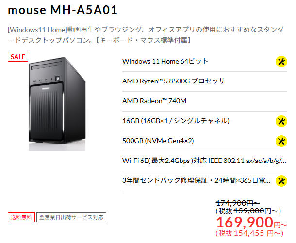 mouse MH-A5A01