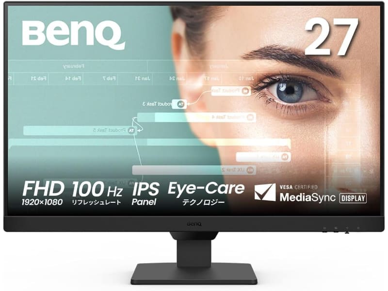 BenQ GW2790（27インチ）