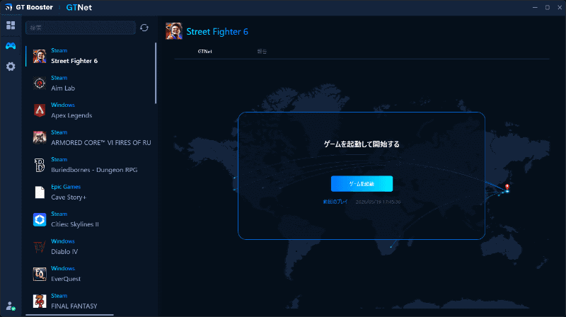 インストール済みのゲーム一覧が表示され、ここからゲームを起動できる