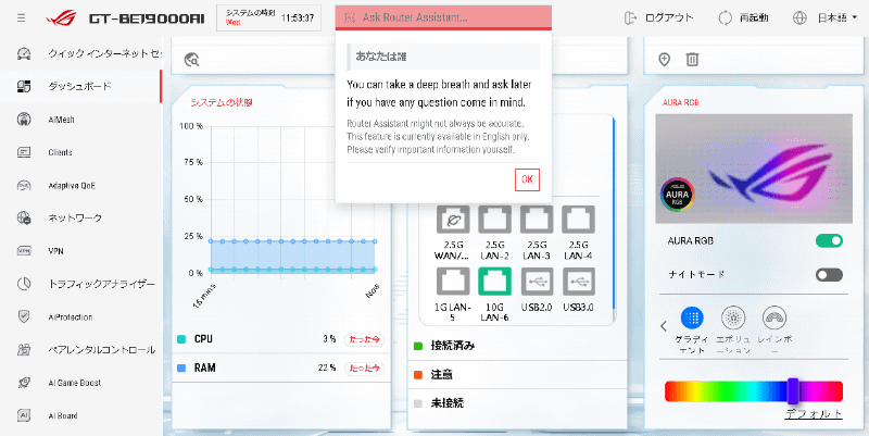 日本語は使用できない