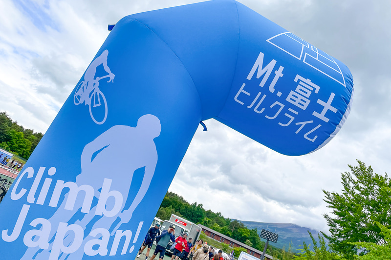 富士スバルラインを五合目まで登るMt.富士ヒルクライムレース（写真は昨年のもの）