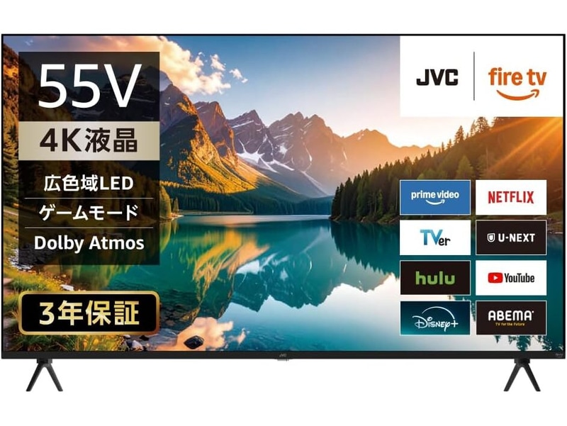 JVC JL-55YS10