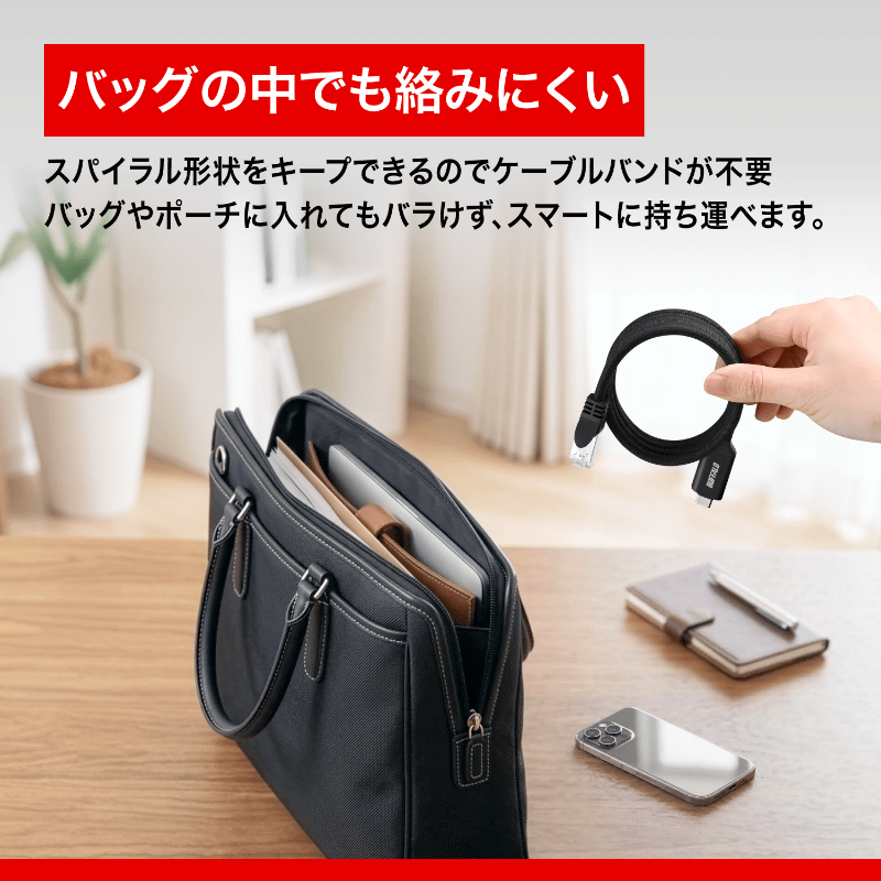 磁気吸着機能でケーブルをまとめられる