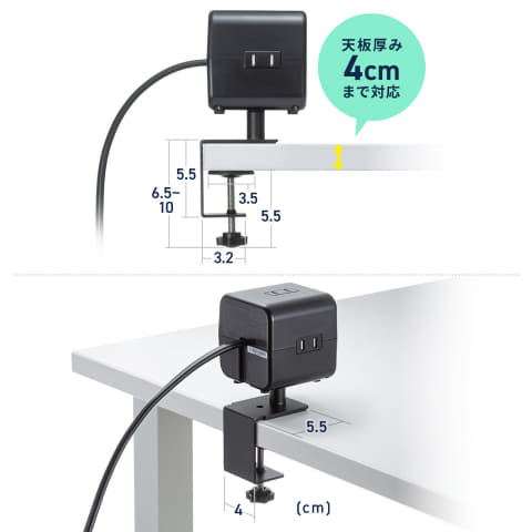 クランプ固定式で全7ポート、4方向に向きを変えられる電源タップを