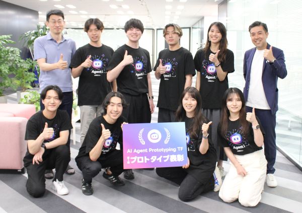 タスクフォース第1弾 第1位「日程調整」の表彰メンバー