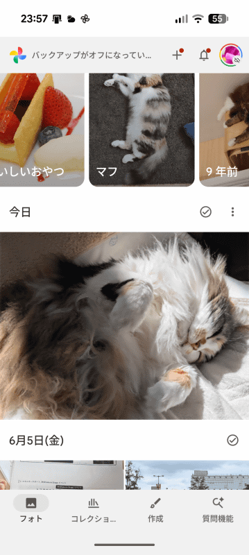 「フォト」などで表示できるようになる。写真は撮影日順に表示されている（転送した日時ではない）ので注意する
