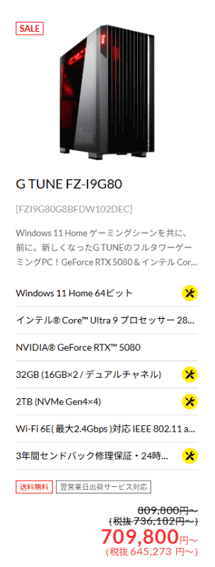 G TUNE FZ-I9G80