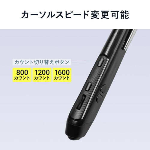 カーソルの移動速度を3種類から切り替え可能