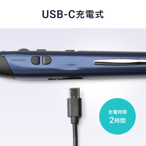 満充電で約4.5カ月間使用できる