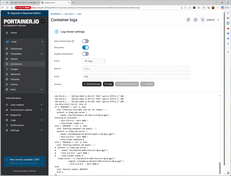 AI Boardで動作しているLLM（slm-asus）のコンテナのログ。中国では、Qwen 1.5BベースのDeepSeek R1の蒸留モデルが動作するが、日本などのワールドワイドではSmolVLM-500M-Instruct-Q8_0が動作することが分かる