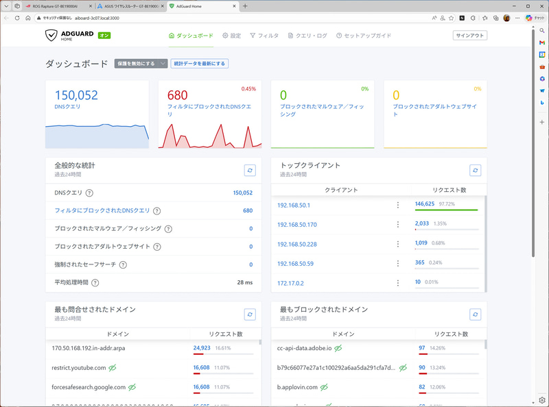 あらかじめ用意されているアプリはワンクリックでインストール可能だが、設定は個別に必要になる