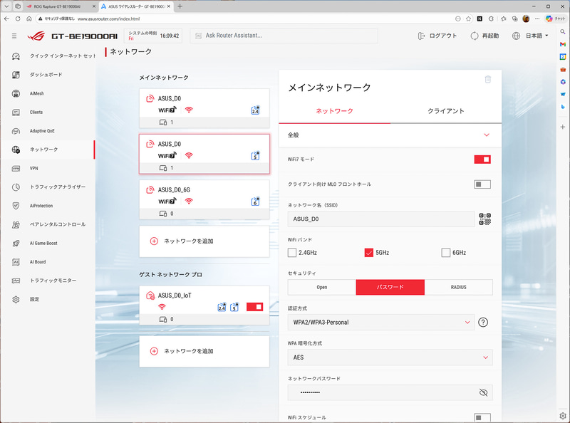 MLOは無効化されている
