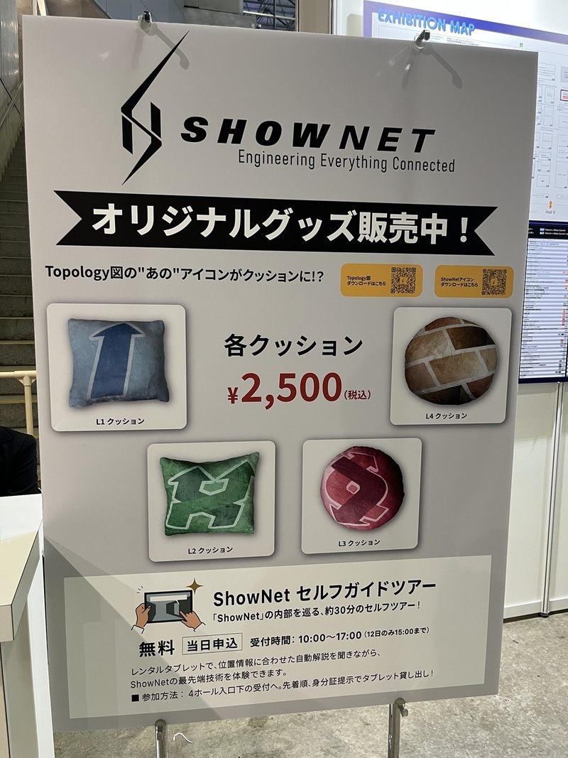 「L1」「L4」は入荷数が少なく、販売開始後ほどなくして売り切れたという。取材した夕方の時点で残っていたのは、入荷数の多かった「L3」の赤いクッションが3個のみ。それも、見ているうちに購入者が1人現れるほど人気だった