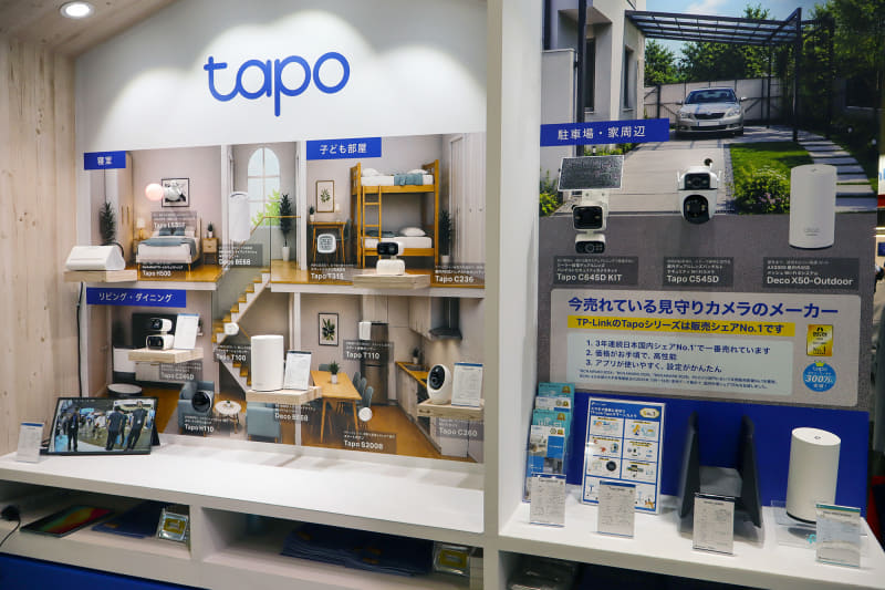 ネットワークカメラ「Tapo」シリーズ