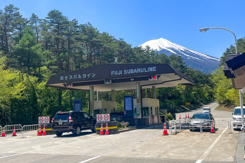 富士山五合目までつながる有料道路「富士スバルライン」