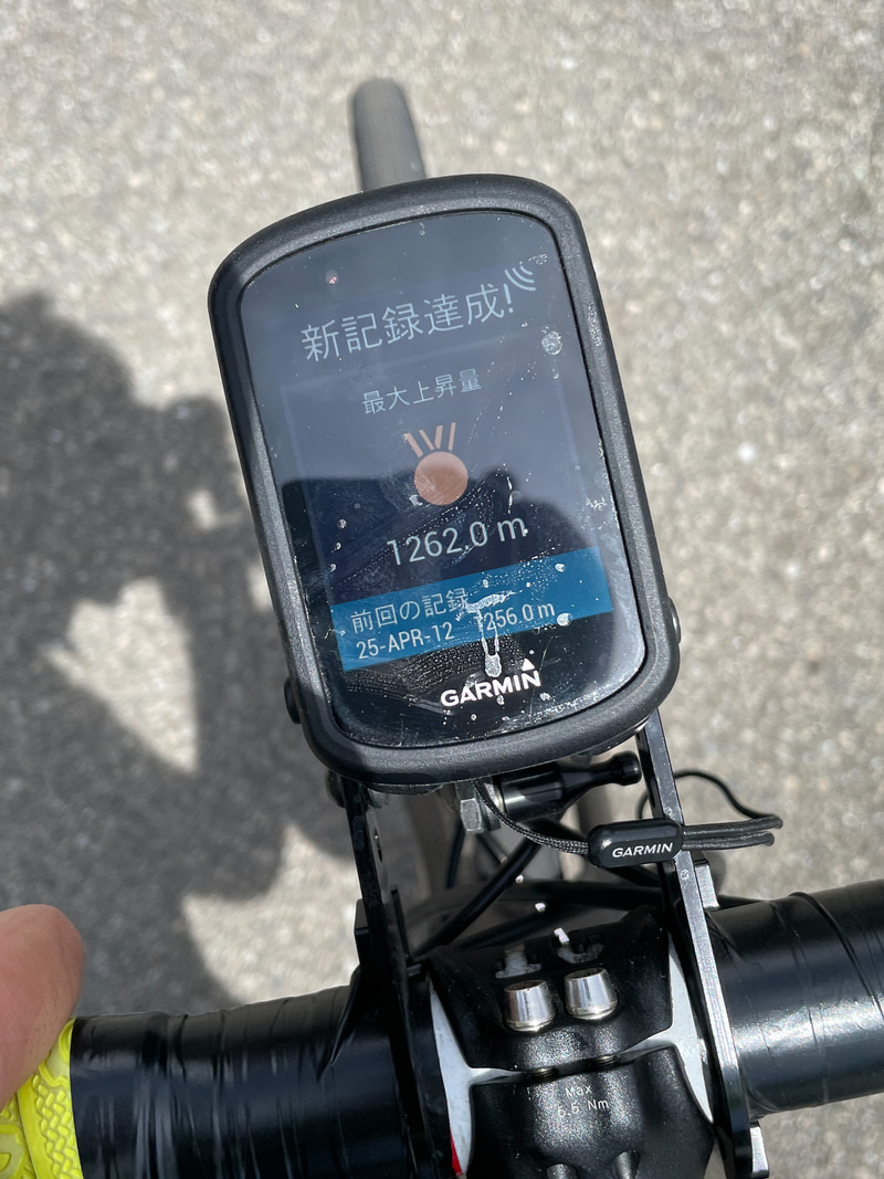 それでも自分史上最高到達地点まで登れたことがうれしかった