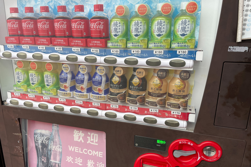 あまりの寒さに大沢駐車場であったかいコーヒーを購入。少し走っては手を暖めつつ下山した