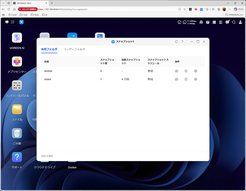 登場当初足りないと言われていた機能も拡充。ユーザーの声に着実に応えてきた