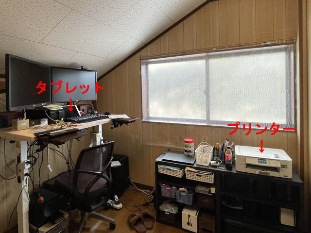 仕事部屋のWi-Fi接続はタブレット、プリンターなど