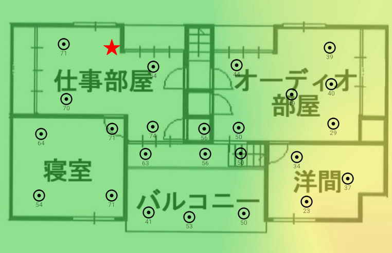 2階、2.4GHz帯のヒートマップ（★がWi-Fiルーターの設置場所）