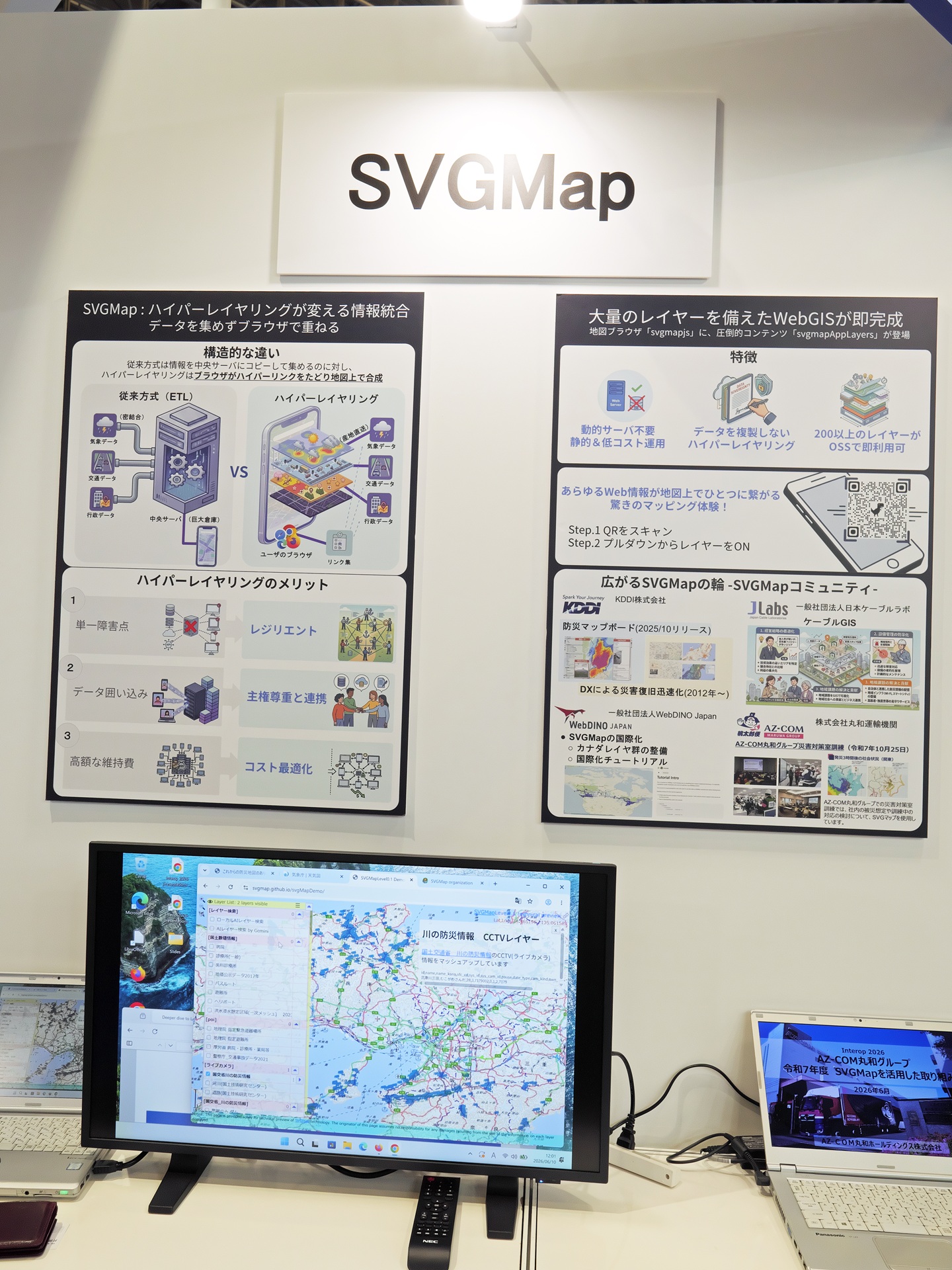 SVGMapのブース