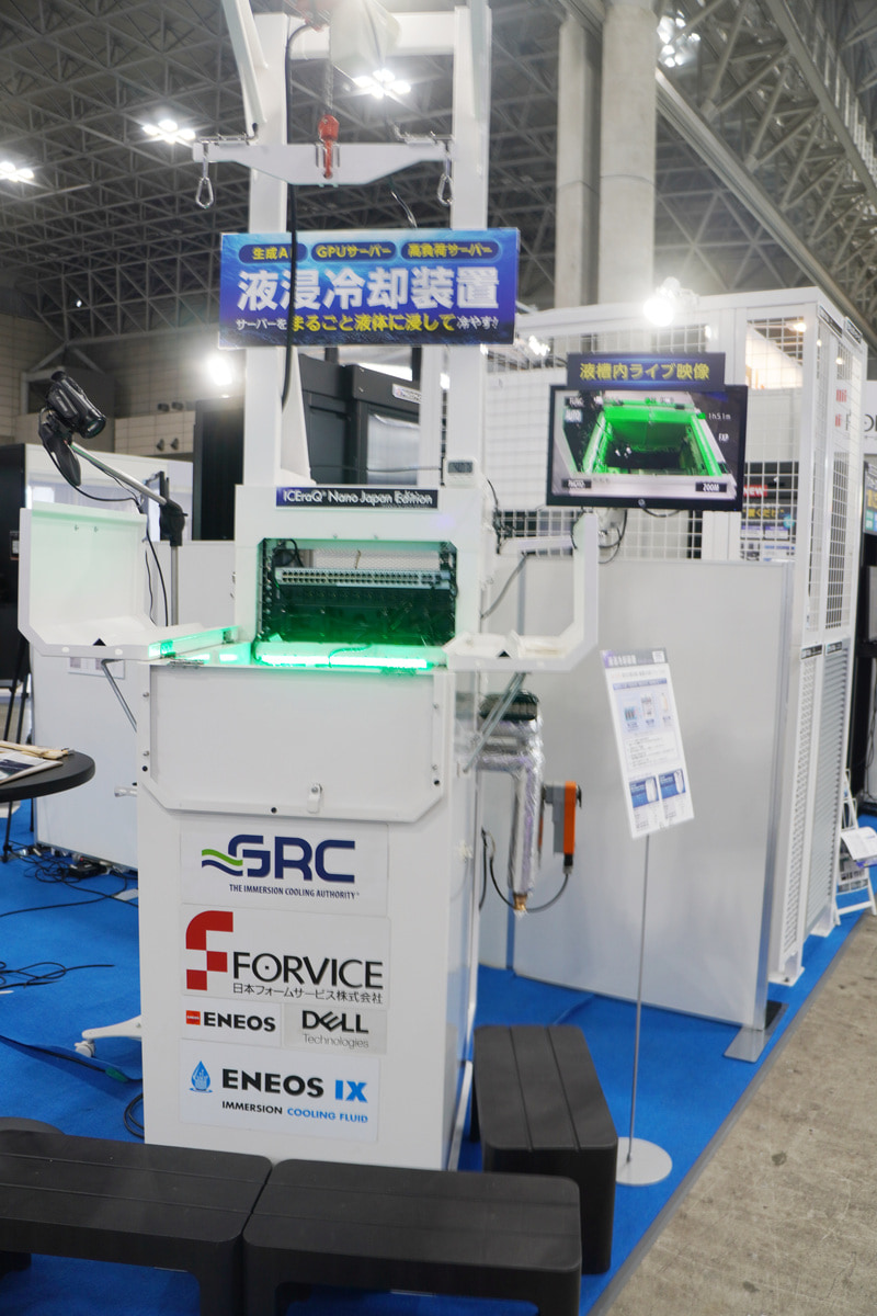 液浸冷却装置「ICEraQ Nano Japan Edition」