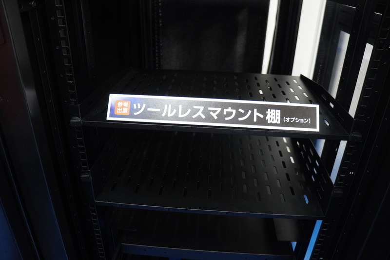 「ツールレスマウント棚」