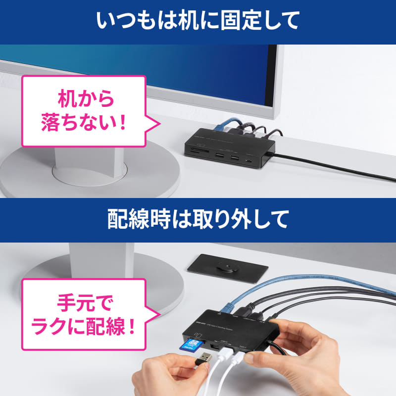 配線時は取り外して手元で配線できる