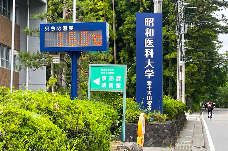 会場に向かう途中の温度計では16℃、五合目は10℃以下だろう