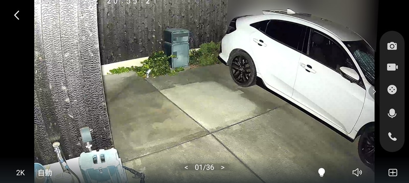 センサーライトを照射したときのカラー映像