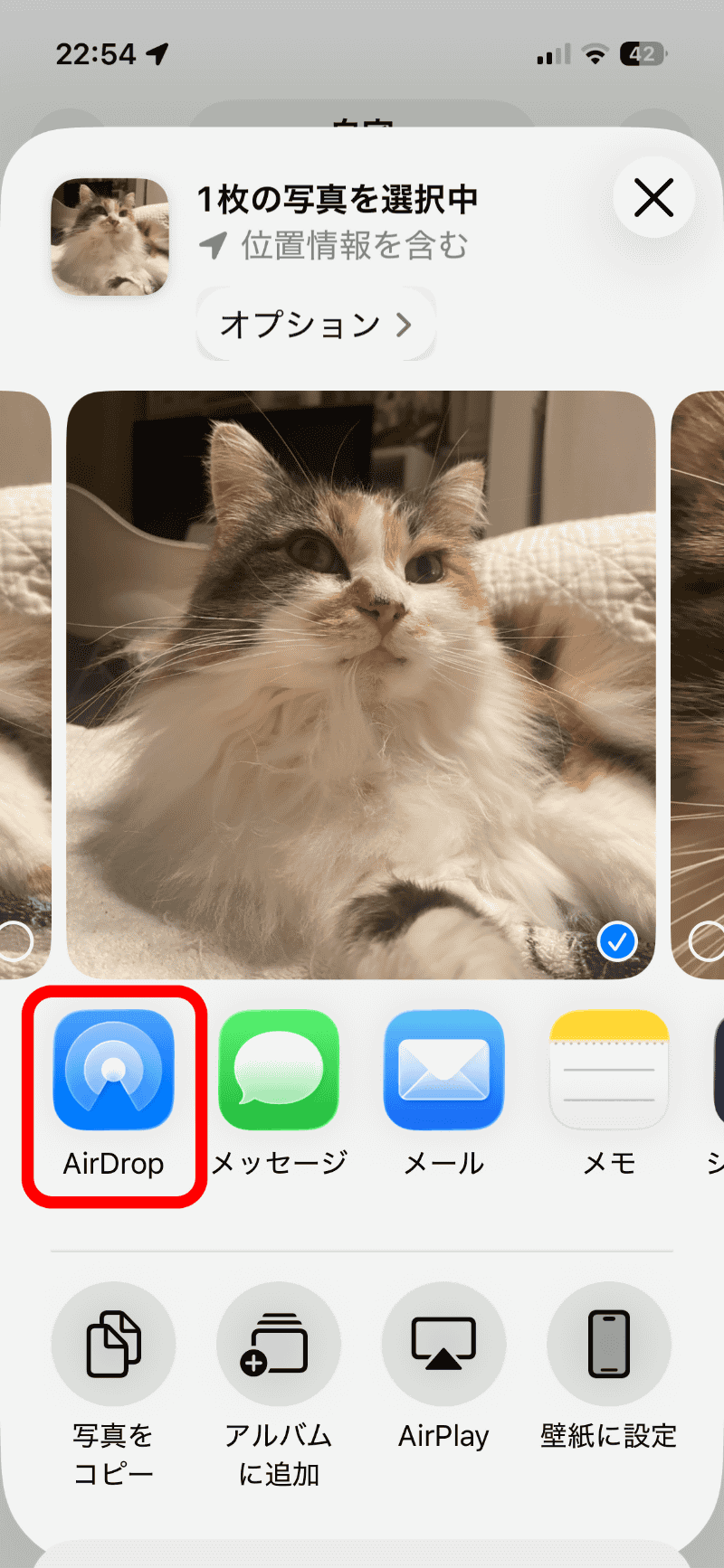 「写真」アプリで転送したい写真を選択して共有ボタンをタップし、「AirDrop」をタップ