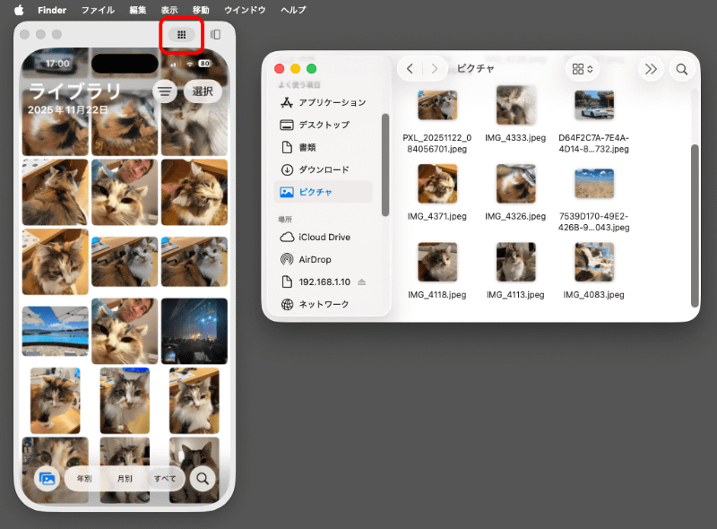 JPEGに変換されるが、Macに転送できた。「iPhoneミラーリング」でカーソル位置のボタンをクリックすると、ホーム画面に戻せる