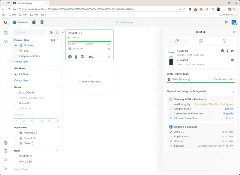既存のUniFi製品と同じサイトに登録される
