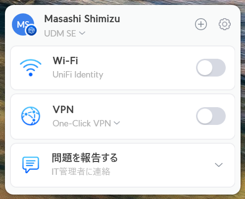 UniFi EndpointアプリによってWi-Fi接続やVPN、Drive（UNAS）アクセスを管理可能
