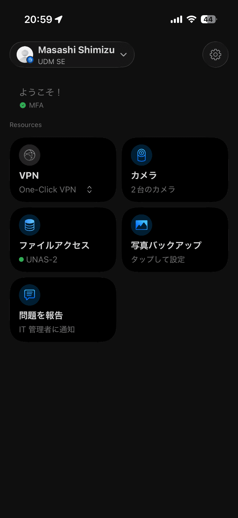 UniFi Endpointアプリを利用するとiPhoneの写真を自動バックアップできる