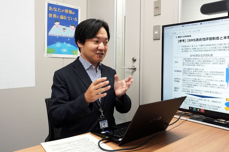 「セキュリティだけを理由に、長く付き合ってきた取引先との契約を見直すというのは、、現実的でないという声が多いです」と、江島氏は、協力して取得を目指す取り組み方について話した