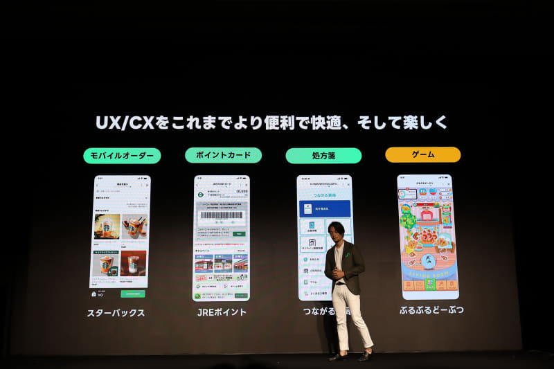 ミニアプリのUIとCXを改善