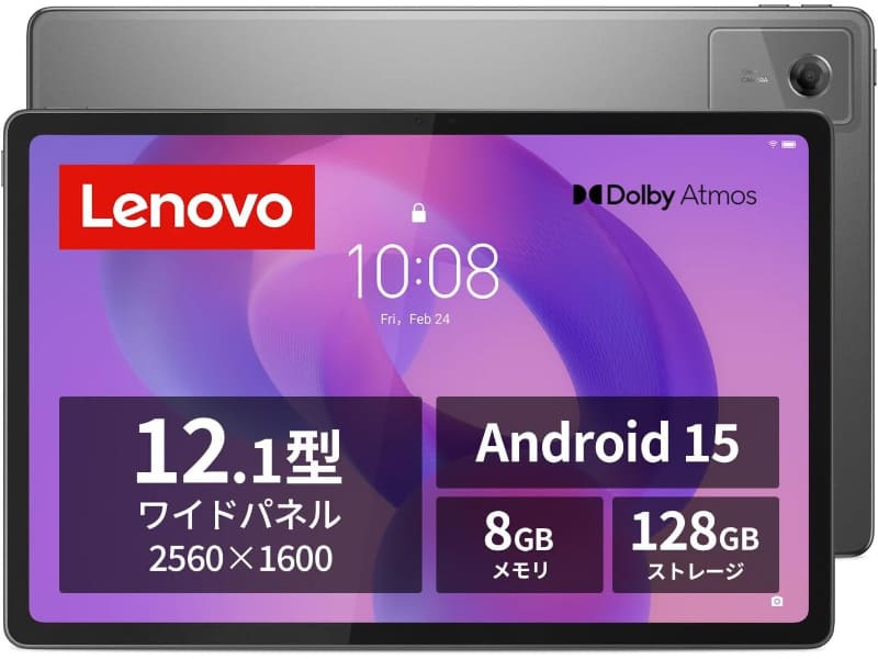 Lenovo Idea Tab Plus ZAG70411JP