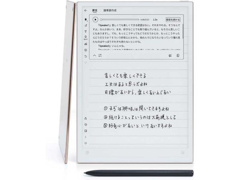 iflytek AINOTE 2