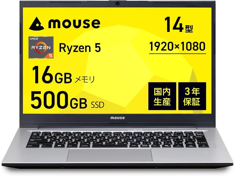 マウスコンピュータ mouse A4 A4A5U01SR1SIW1104AZ