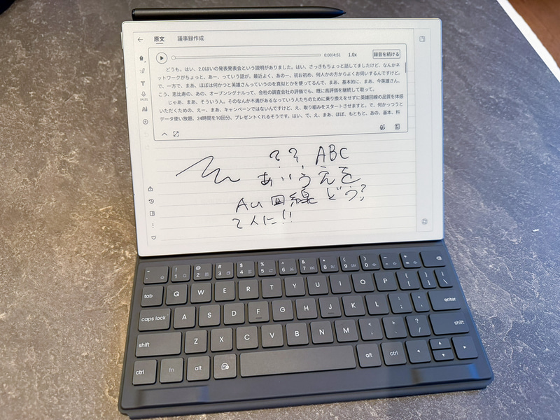 音声を文字起こししながら手書きのメモを取れば、そのタイミングの音声と結びついて後から該当する音声まで戻ることができる。写真はWatch Video【法林岳之のケータイしようぜ!!】より<a href="https://www.youtube.com/watch?v=YTKrfUpl3xA" class="strong bn" target="_blank">「ニュース行ってきました!! KDDI 「povo2.0」サービス説明会」の動画</a>を文字起こししたもの