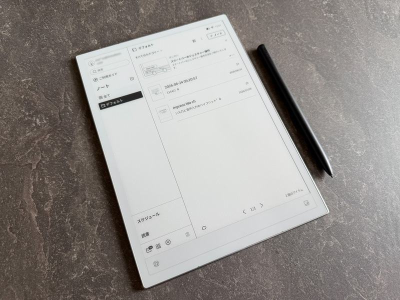 起動して最初に開くのがメモの一覧。AINOTE 2が“メモ”をするための道具であることの証