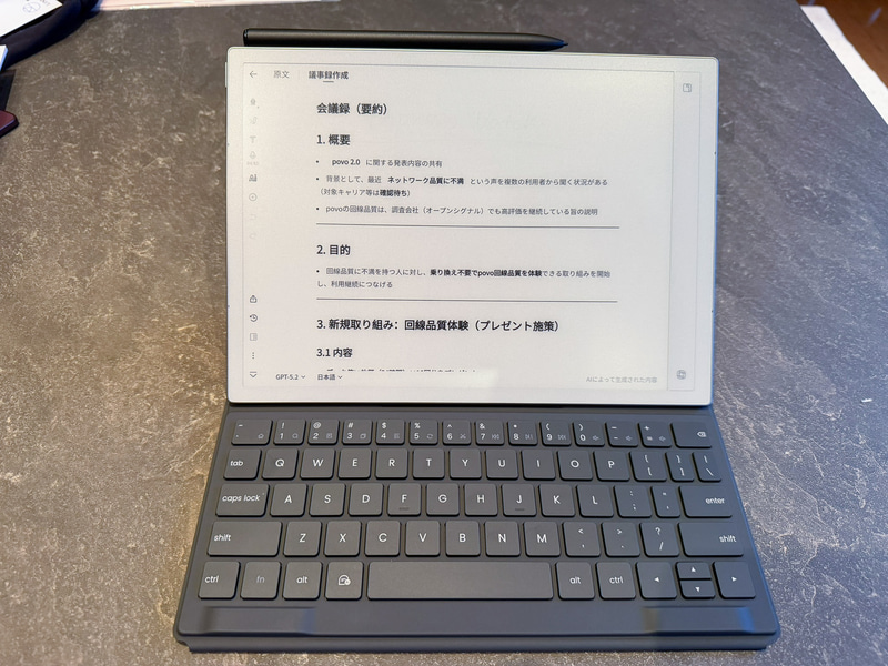 オプションの専用キーボードを組み合わせても700gを切る軽さ
