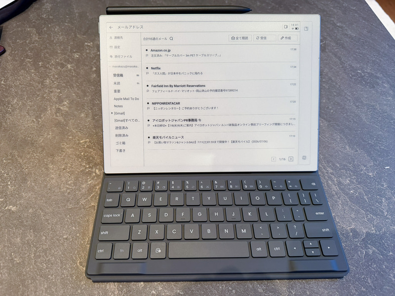 Gmailなども利用可能