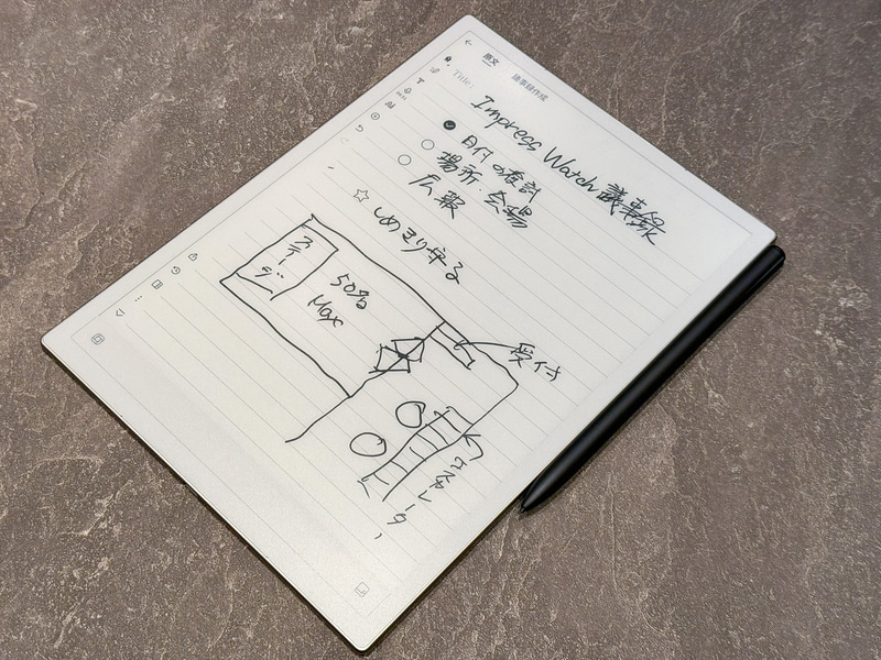録音と同時に文字起こししながら、手書きのメモもひも付けられ、AIが議事録も作ってくれるiFLYTEK（アイフライテック）の「AINOTE 2」