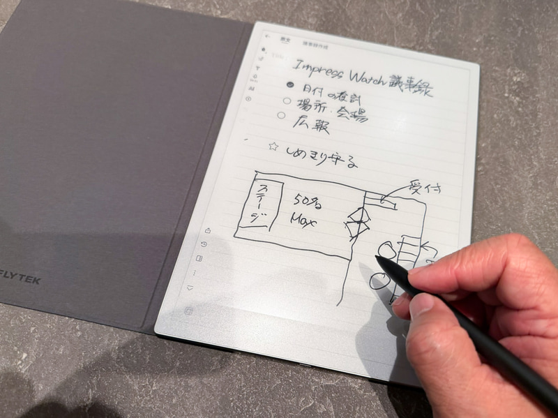 ペンはワコムと共同開発されたバッテリーレスのもの。書き心地も自然