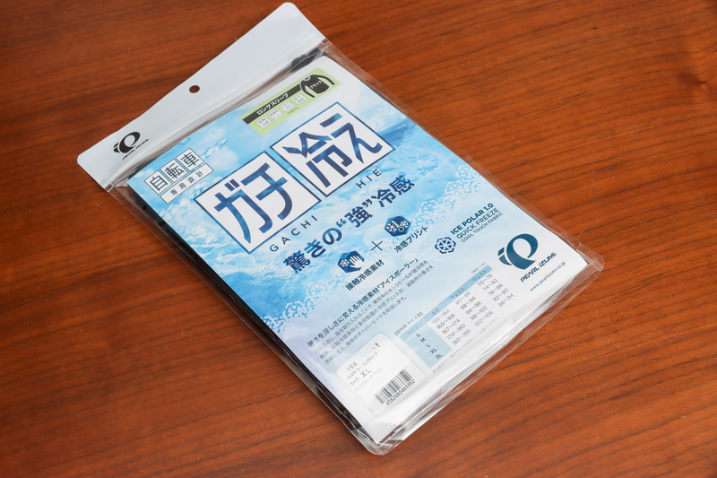 「ガチ冷え」がキャッチフレーズの夏用アンダーウェア「アイスポーラー ロングスリーブ」