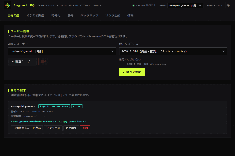 <a href="https://angoal.jp/" class="strong bn" target="_blank">Angoal PQ</a>