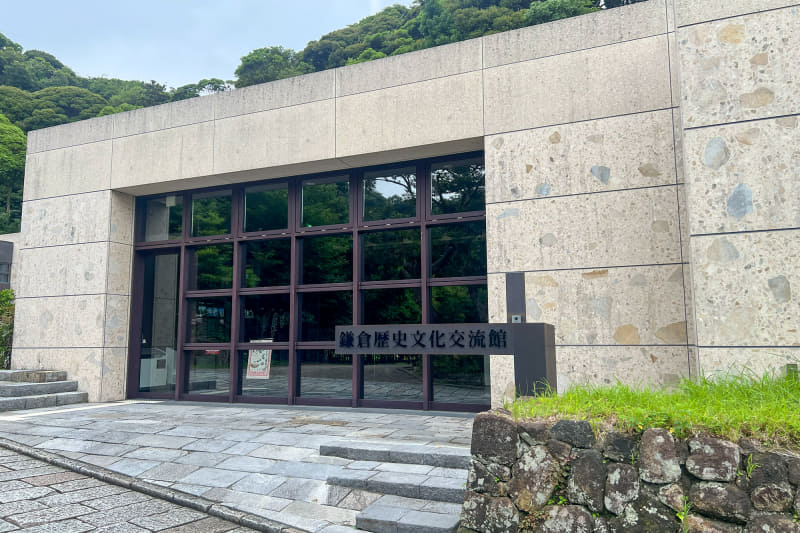 住宅街の中にある立派な建物が特徴的な「鎌倉歴史文化交流館」