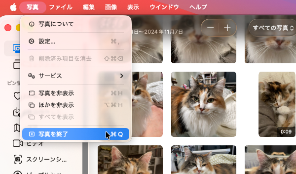 ライブラリ操作を行う前に、「写真」アプリを必ず終了させる